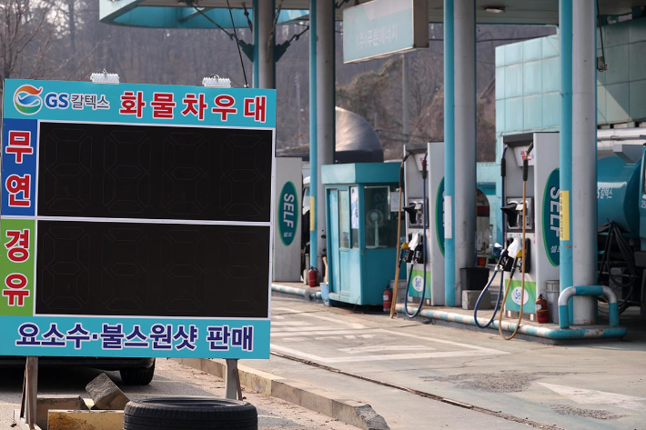 널뛰는 국제유가, 불 꺼진 주유소 시세판[노컷네컷]