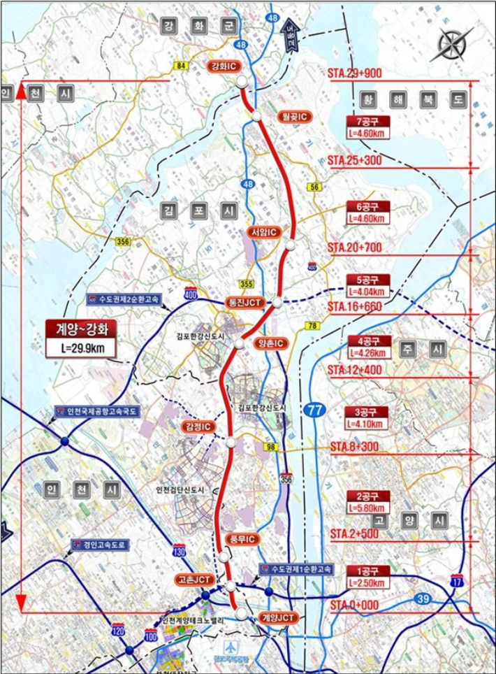 계양~강화 고속도로 노선도. 인천시 제공