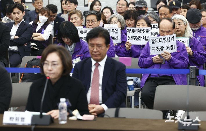 청문회 지켜보는 이태원참사 유가족