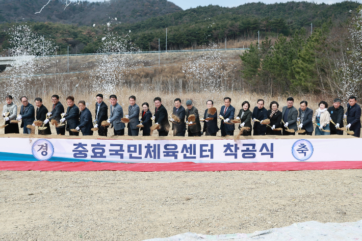 주낙영 경주시장과 이동협 시의회의장을 비롯한 내빈들이 충효 국민체육센터 착공식에서 시삽을 하고 있다. 경주시 제공