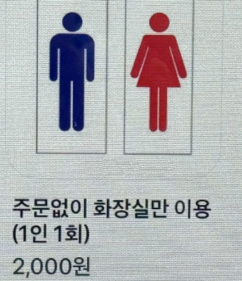 온라인커뮤니티 캡처