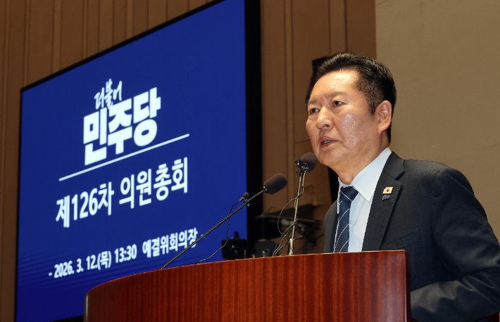 더불어민주당 정청래 대표가 12일 국회에서 열린 의원총회에서 발언하고 있다. 연합뉴스