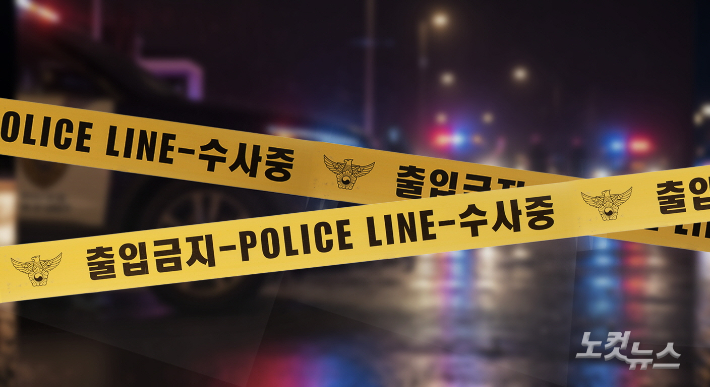 보령서 PC방 손님 흉기로 찌른 50대 업주…구속영장 신청