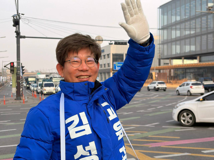 김성근 예비후보 제공