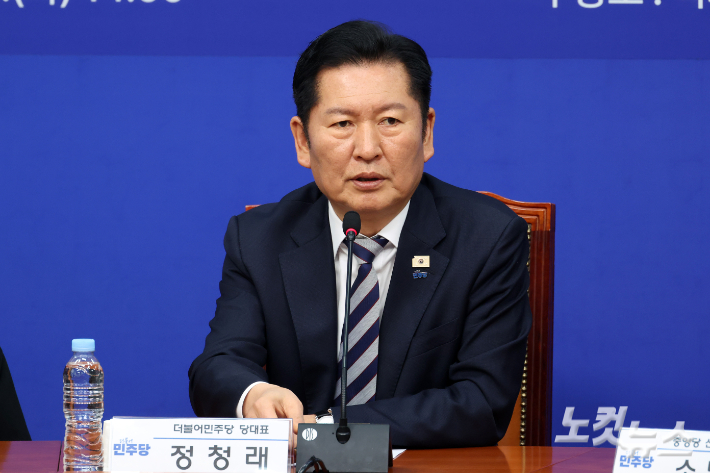 10일 서울 여의도 국회에서 열린 더불어민주당 중앙당 및 시·도당 선거관리위원장 연석회의에서 정청래 대표가 발언을 하고 있다. 윤창원 기자