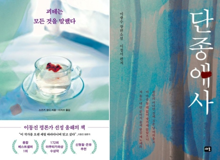 리프·새움 제공