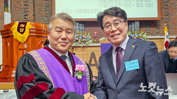 전북동노회 제121회 정기노회…노회장에 장효수 목사 취임