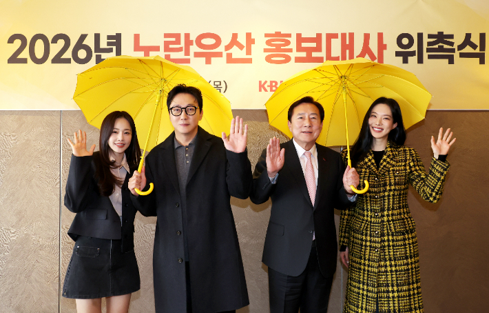 왼쪽부터 소유미 씨와 탁재훈 씨, 김기문 중소기업중앙회장 그리고 김나희 씨. 중기중앙회 제공 