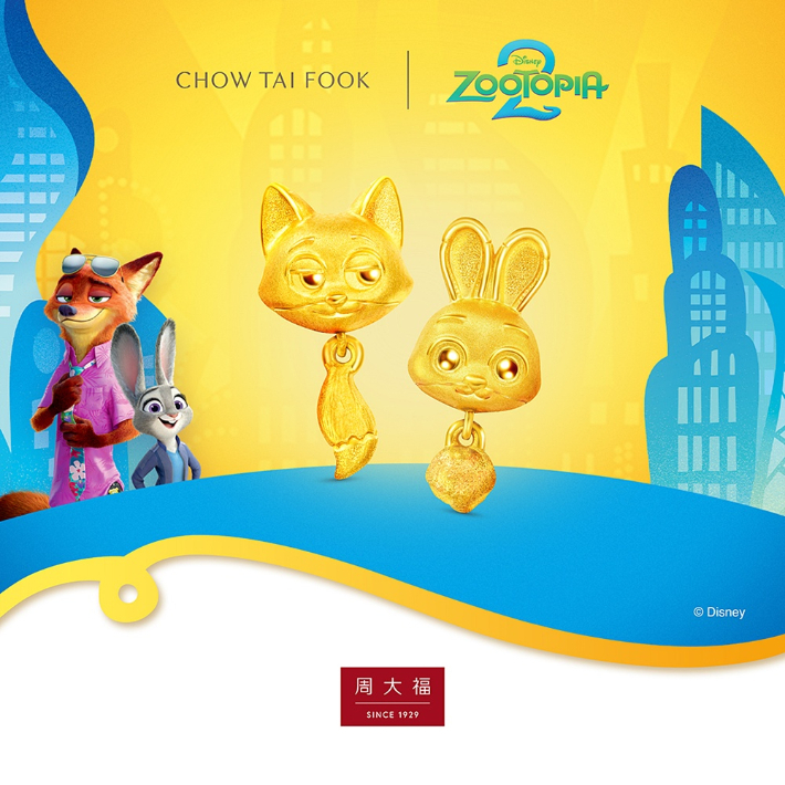 글로벌 주얼리 브랜드 주대복(CHOW TAI FOOK)의 디즈니 애니메이션 '주토피아2' 협업 상품은 '주토피아' 속 최고의 콤비 '주디'(토끼)와 '닉'(여우)을 모티프로 디자인한 목걸이, 팔찌, 펜던트 등이다. 신세계면세점 제공 