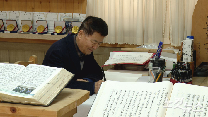 지금도 매일 성경 필사를 이어가고 있는 이연휘 장로. 자료사진