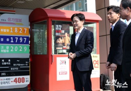 김정관 산업장관, 최고가격제 시행 첫날 주유소 방문