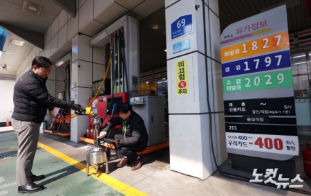 최고가격제 첫날, 휘발유 정량 확인
