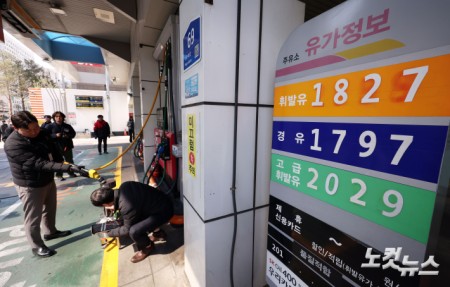 휘발유 정량 확인