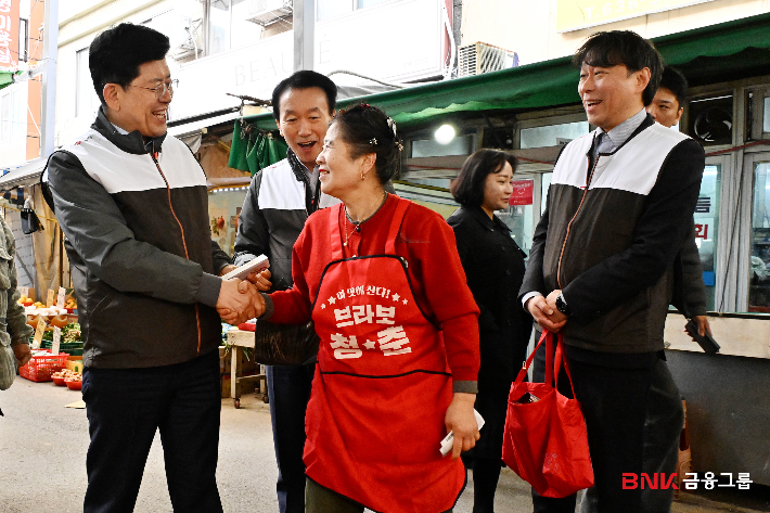 BNK금융그룹 제공