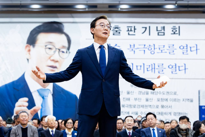 전재수 의원이 13일 부산시장 후보 공천 신청을 완료했다. 사진은 출정식을 방불케 한 출판기념회. 더불어민주당 제공