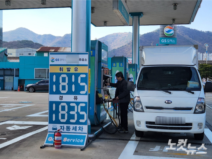 '석유 최고가격제' 시행 첫날인 13일 오전 부산 사상구의 한 주유소에서 운전자가 주유를 하고 있다. 정혜린 기자