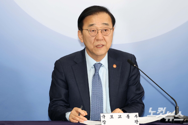 김윤덕 국토교통부 장관. 박종민 기자