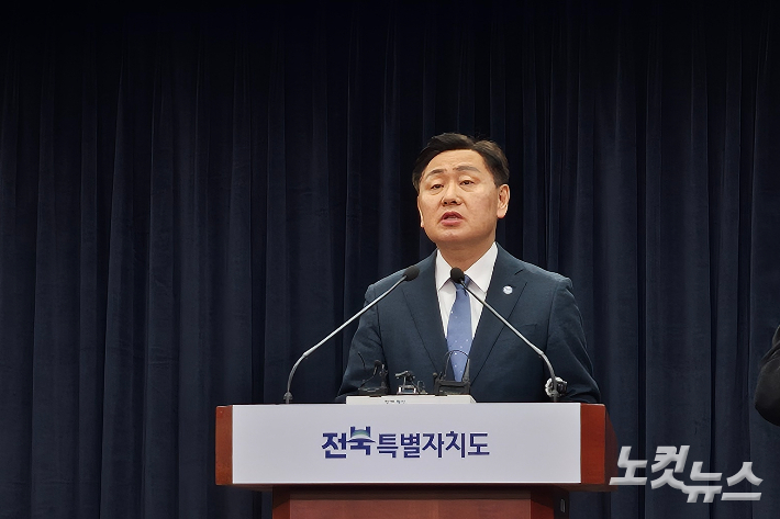 김관영 전북도지사. 송승민 기자