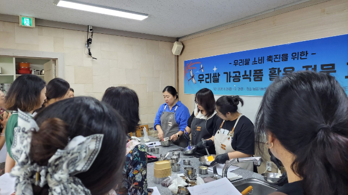 광주농업기술센터는 '2026년 우리쌀·밀 가공식품 활용 교육'에 참여할 교육생을 모집한다. 광주광역시 제공