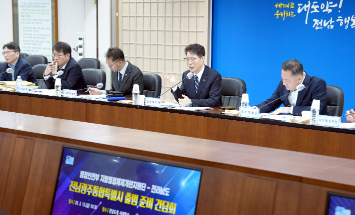 전라남도는 13일 도청에서 행정안전부 지방행정체제개편지원단과 함께 전남광주통합특별시 출범을 앞두고 전산망 통합 등을 점검했다. 전라남도 제공