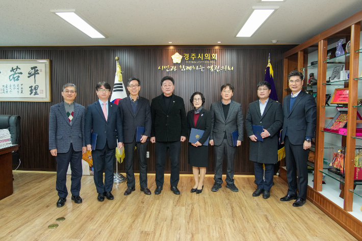 이동협 경주시의회 의장이 2025회계연도 결산검사위원을 위촉하고 있다. 경주시의회 제공