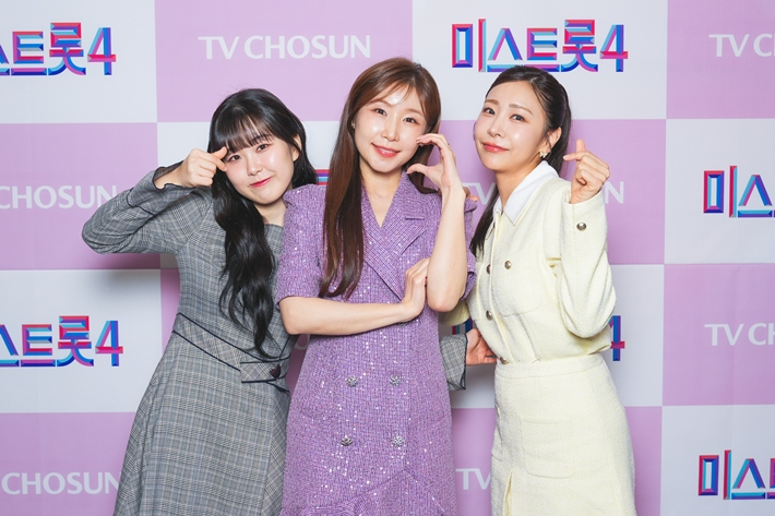 '미스트롯4' 진선미. 왼쪽부터 미 홍성윤, 진 이소나, 선 허찬미. TV조선 제공