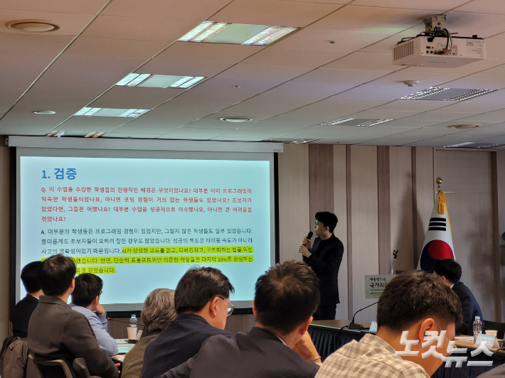 카이스트 전산학부 성민혁 교수. 김기용 기자