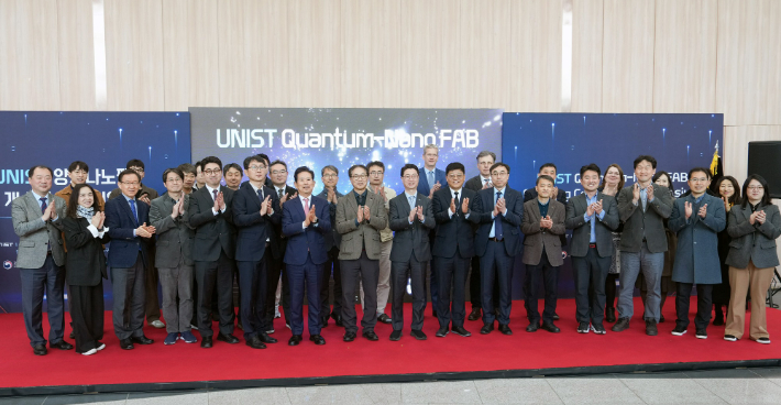 3월 13일 UNIST 양자나노팹 개소식·심포지엄 행사 주요 참석자들이 기념촬영을 하고 있다. UNIST 제공
