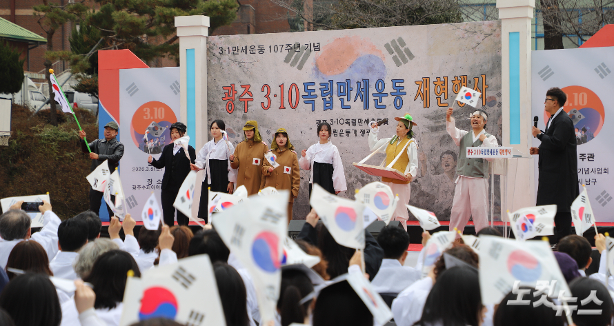 수피아여고생들과 오방 최흥종 기념관이 거리극 <3·1만세운동의 불씨가 되어>를 펼치고 있다. 한세민