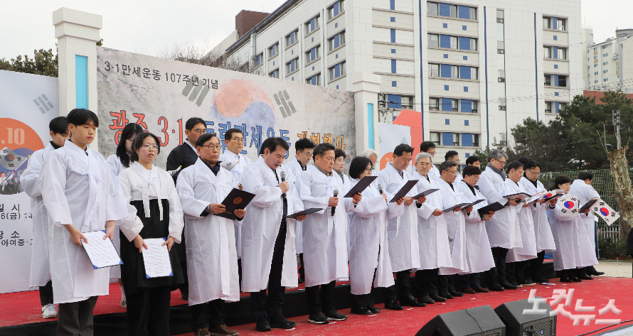 이승준, 한지연, 홍지우 등 학생 대표와 이정선 광주시교육감, 김병내 남구청장, 세 양림교회 목회자 등 기관대표들이 3·10 독립선언서를 낭독하고 있다. 한세민 기자