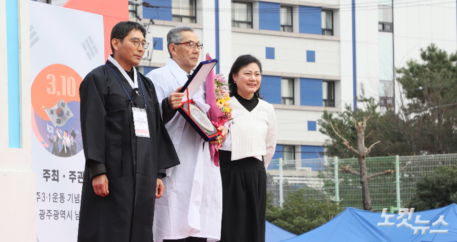 3회 '광주 3·10 독립만세운동상'은 정광호 지사에게 수여됐다. 정광호 지사 후손이 기념촬영을 하고 있다. 한세민 기자