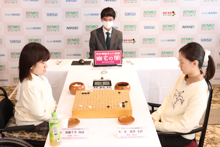 일본의 가토 지에 4단 vs 김은지 9단(사진 오른쪽). 한국기원 제공