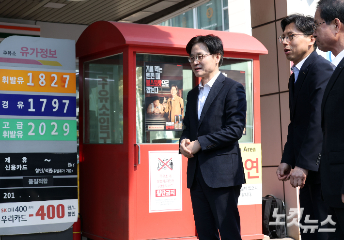 13일 석유 최고가격제 시행을 맞아 김정관 산업부장관이 주유소를 찾아 확인하고 있다. 황진환 기자