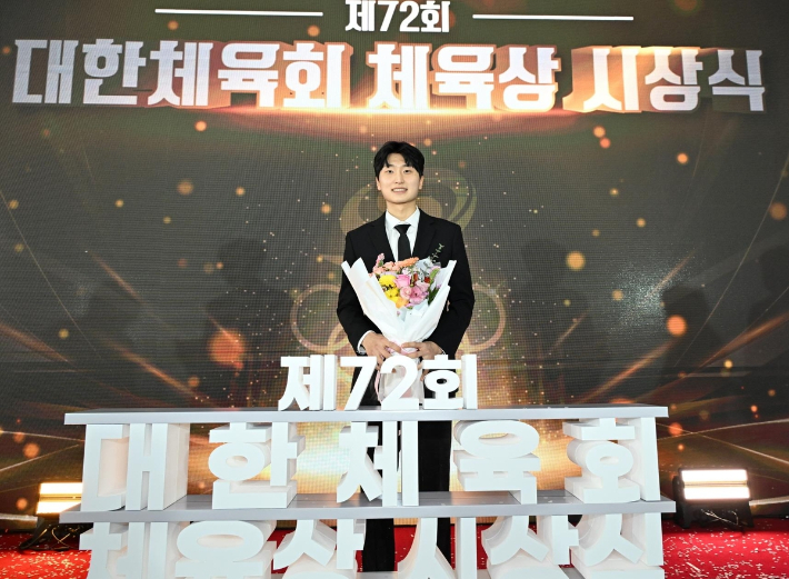 제72회 대한체육회 체육상 대상을 받은 김원호. 체육회 