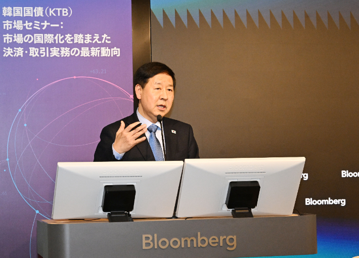 구윤철 부총리 겸 재정경제부 장관이 13일 오후 일본 블룸버그 도쿄지국에서 열린 '한국경제 투자설명회'에 참석해 기조연설을 하고 있다. 재정경제부 제공