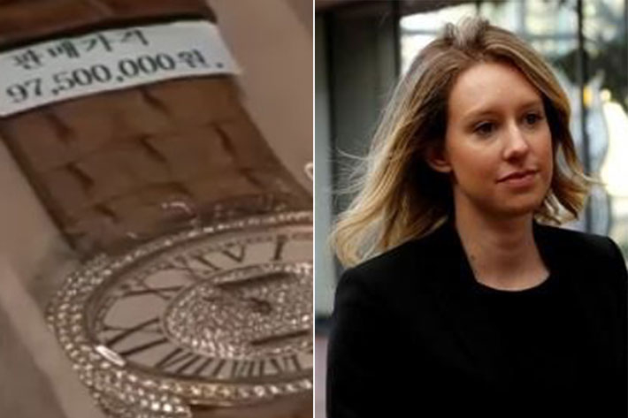 좌측부터 빈센트 앤 코 브랜드 시계, 엘리자베스 홈스. 연합뉴스