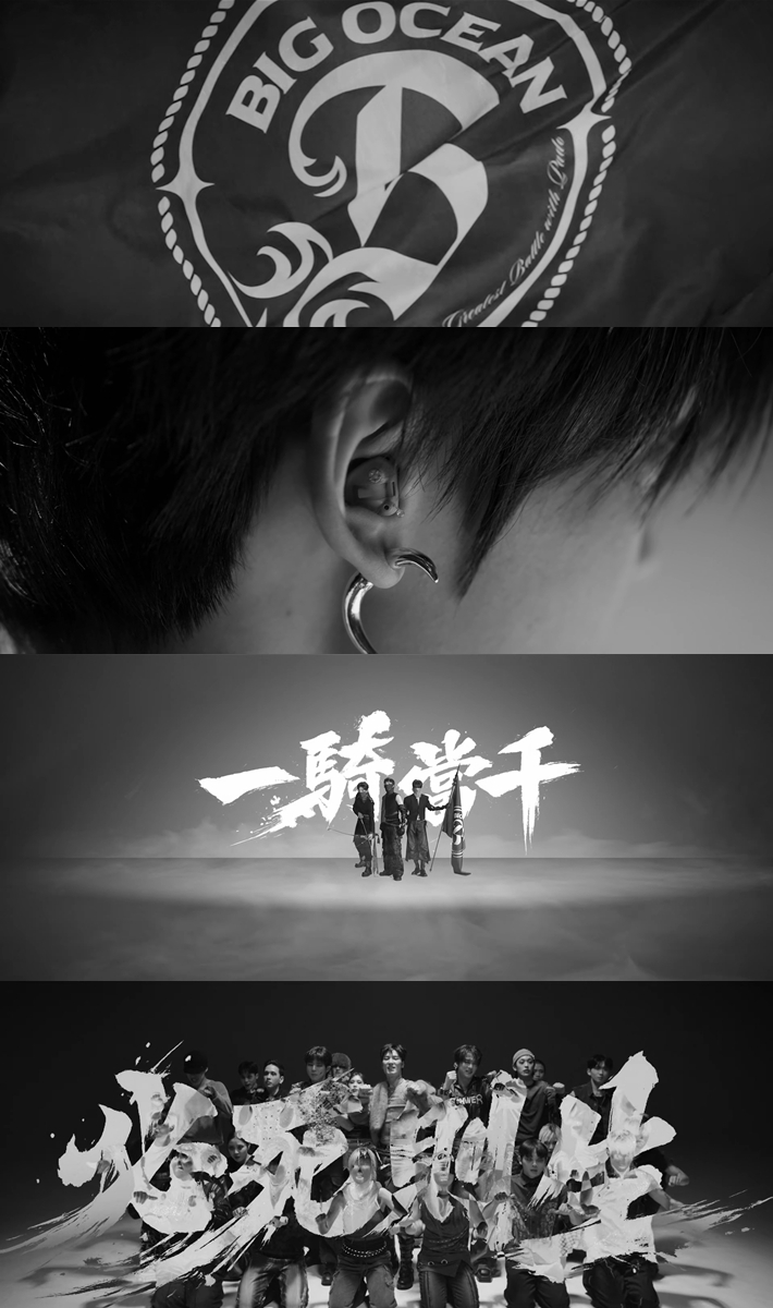 '원 맨 아미' 뮤직비디오 캡처