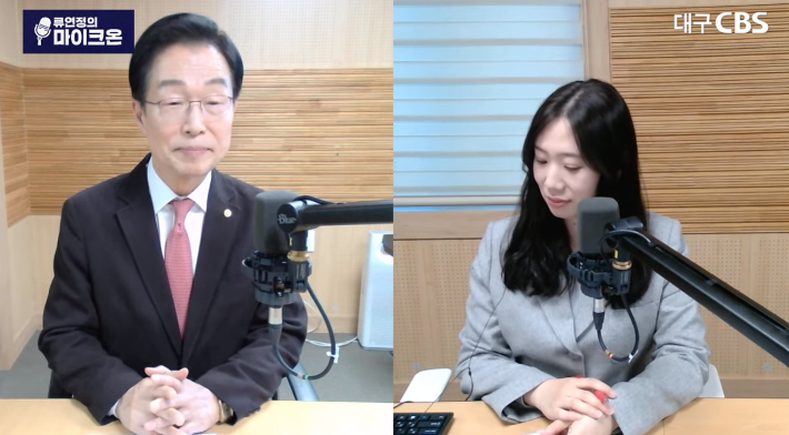 유튜브 '류연정의 마이크온' 캡처