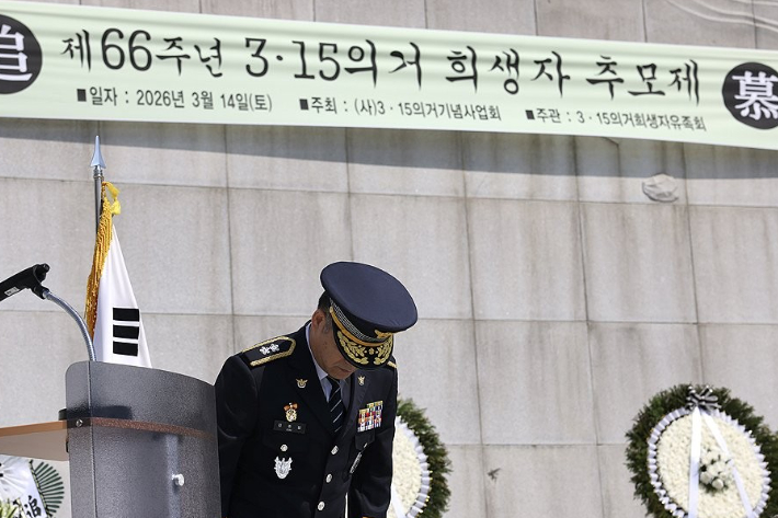 경남경찰청 제공