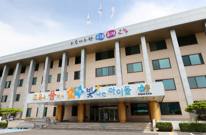 윤건영 충북교육감, 장학관 불법촬영 사건 최고수준 징계 신속 진행 지시