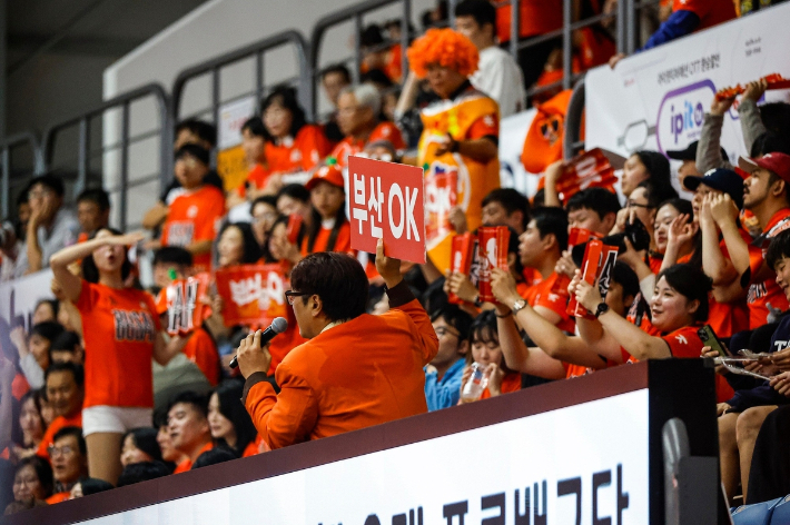 OK저축은행 홈 경기에서 팬들이 응원하는 모습. OK저축은행  