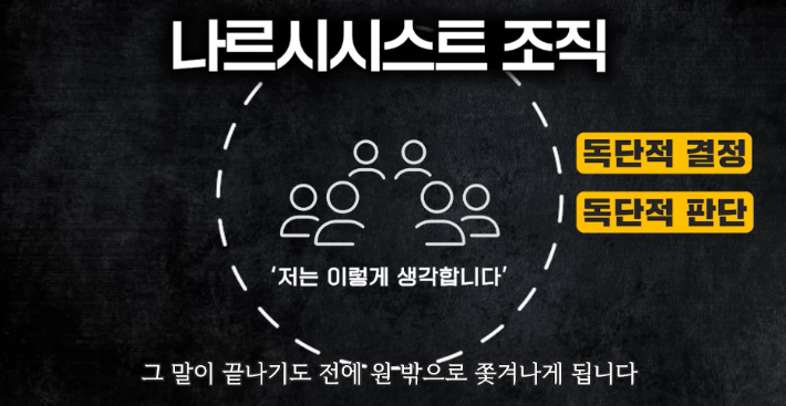 유튜브 채널 '지식인사이드' 영상 캡처