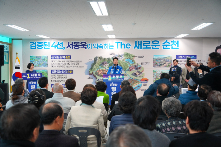 서동욱 순천시장 예비후보가 개소식에서 발언하고 있다. 서동욱 예비후보 제공