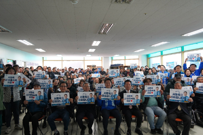 서동욱 순천시장 예비후보 개소식 기념촬영. 서동욱 예비후보 제공