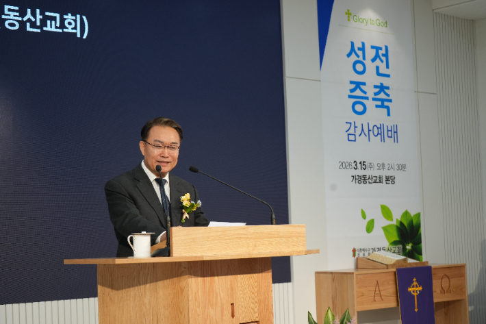 동산교회 이성득 목사. 가경동산교회 제공