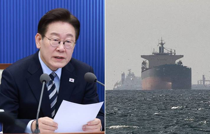 이재명 대통령(왼쪽)과 멈춰있는 유조선의 모습. 연합뉴스