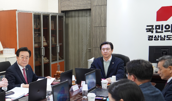 국민의힘 경남도당 제공