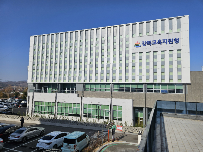 울산 강북교육지원청사 전경. 울산광역시교육청 제공