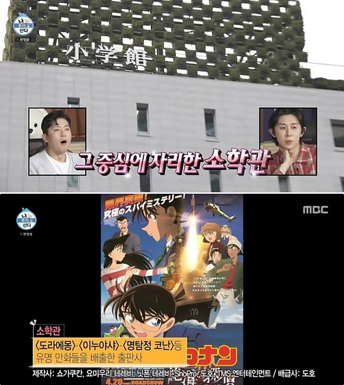 방송 화면 캡처