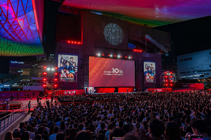 부산국제영화제 제공